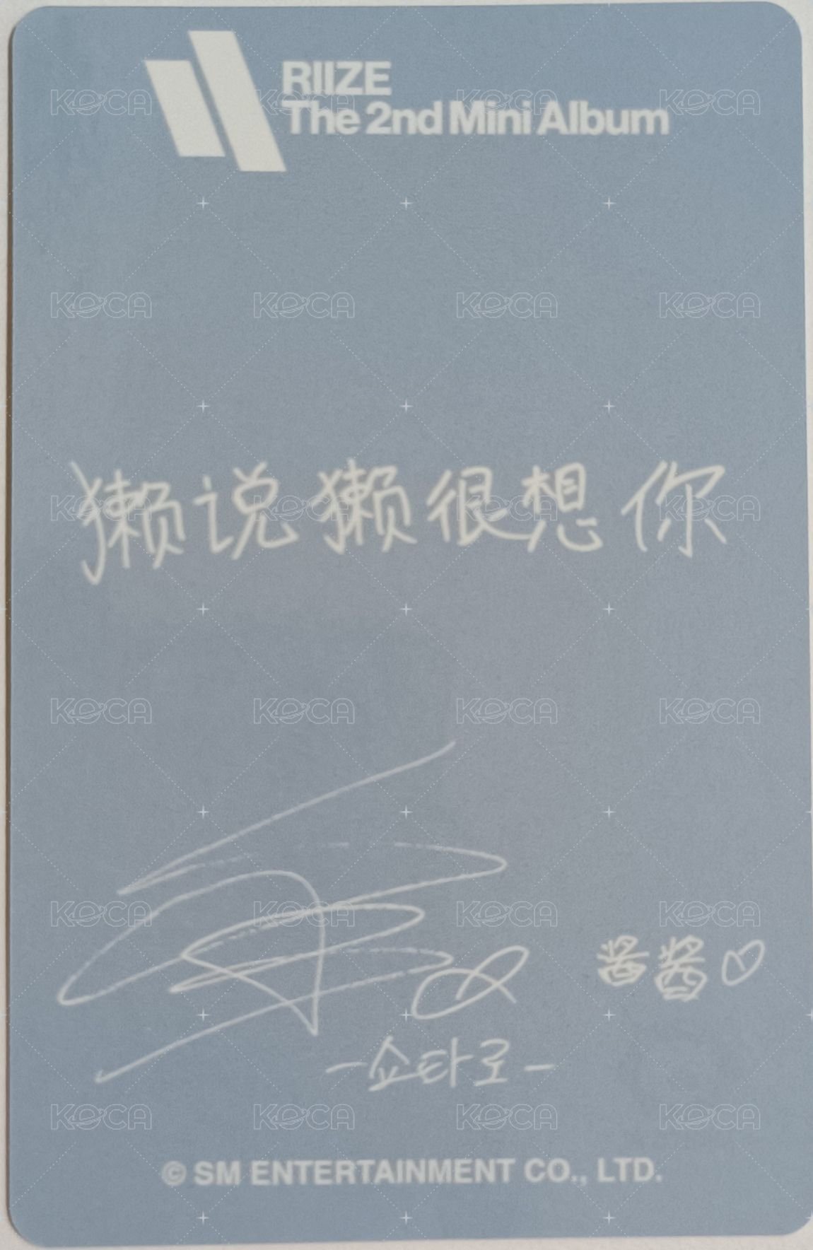 迷二 熊寶 PB POB card  Back