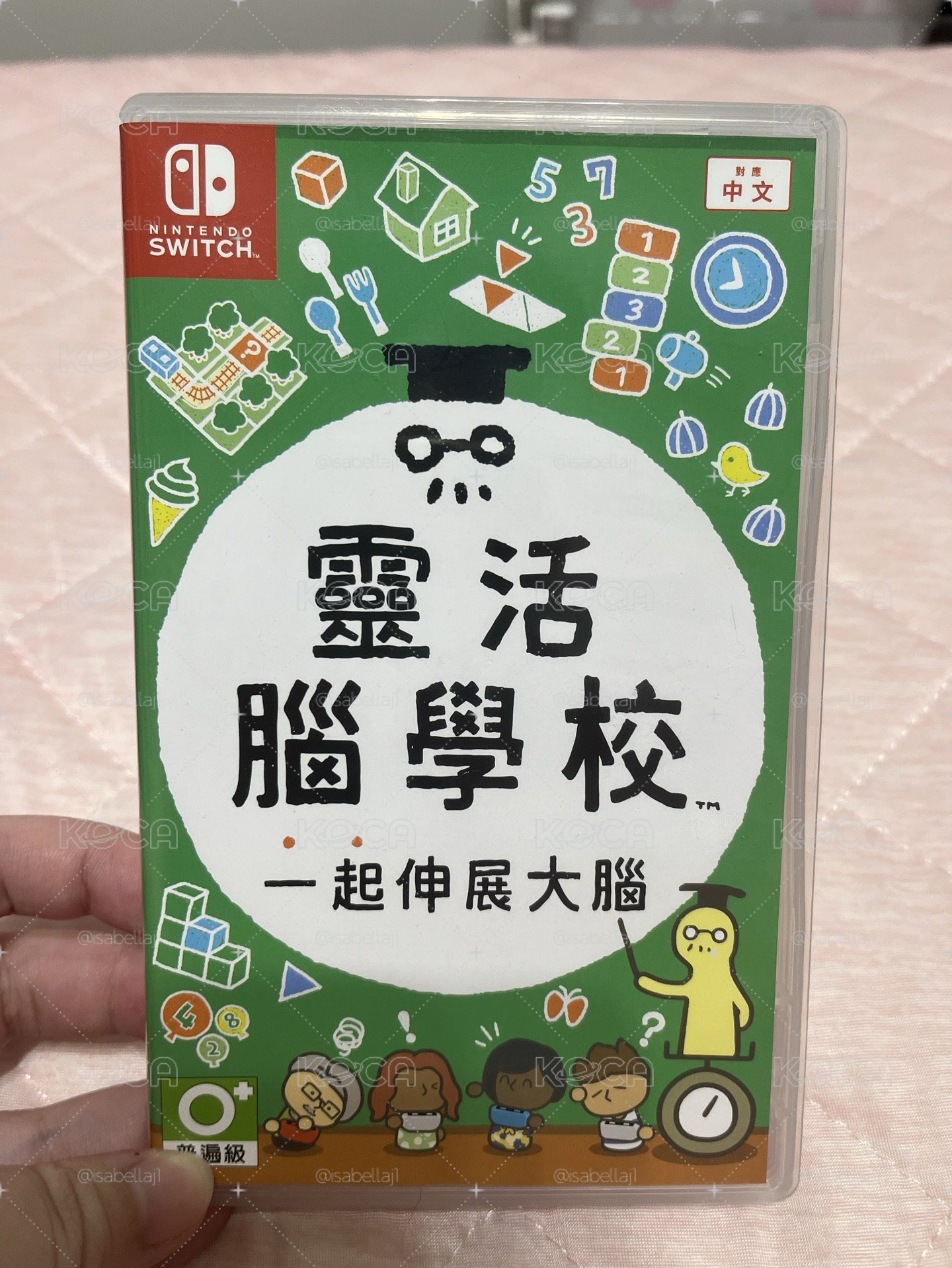 switch 靈活腦遊戲