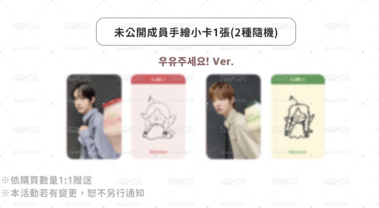 YOUTH ERROR 仙女樹 合影 簽售卡 