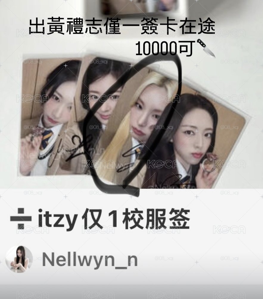 出黃禮志僅ㄧ簽卡非現