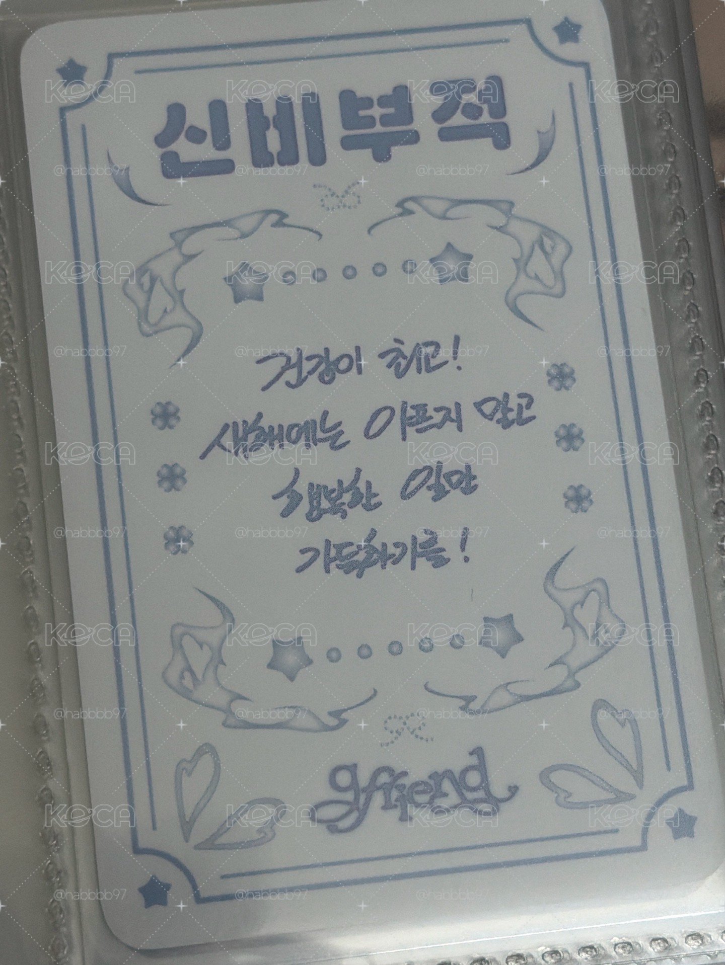 GFRIEND SINB K4 十週年符咒卡 需多帶主頁