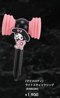 手燈掛飾