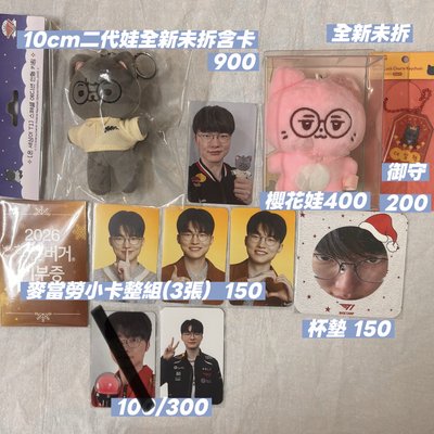 T1 FAKER 李相赫 周邊盤🐈‍⬛