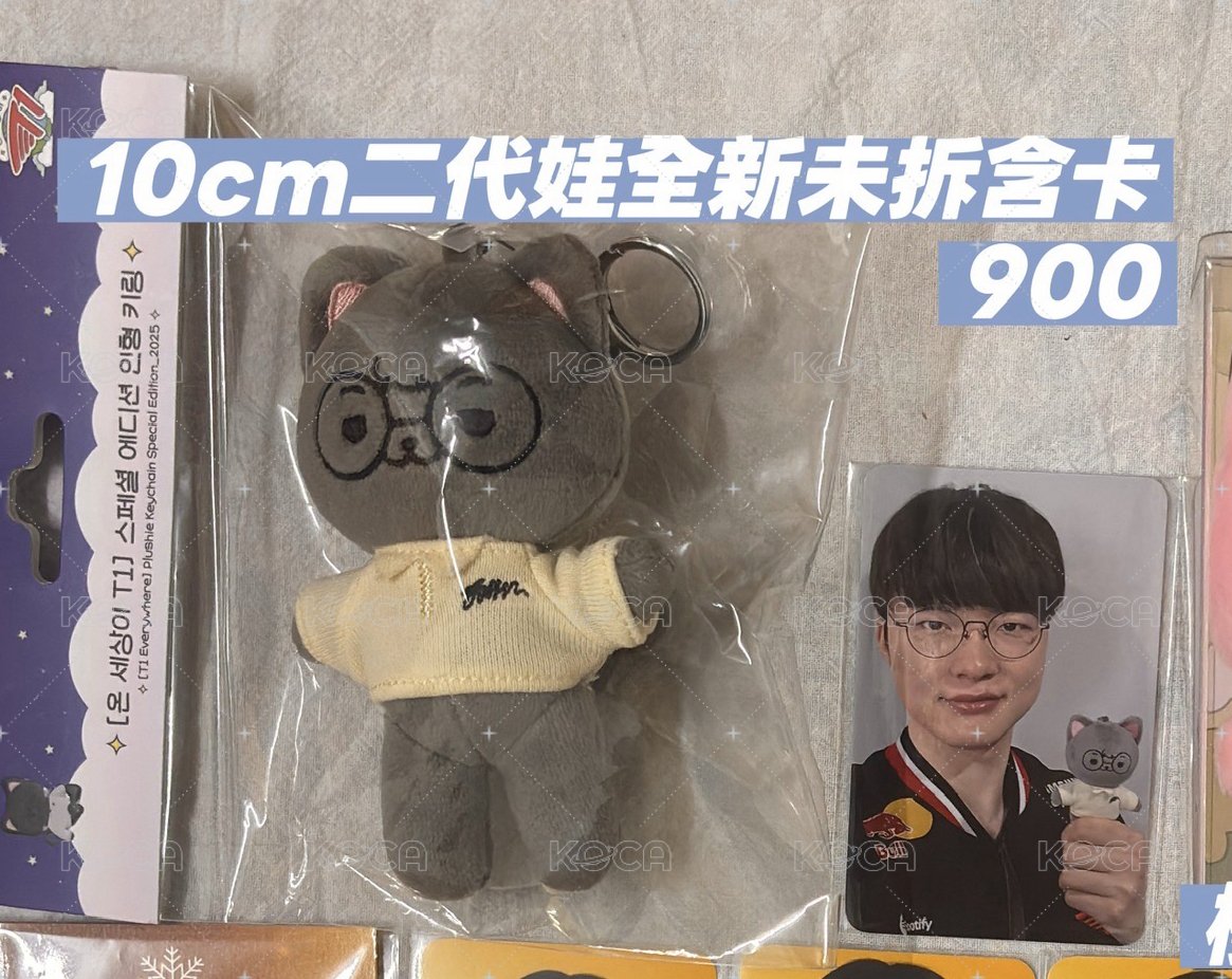 二代娃含卡（全新未拆）