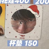網咖杯墊