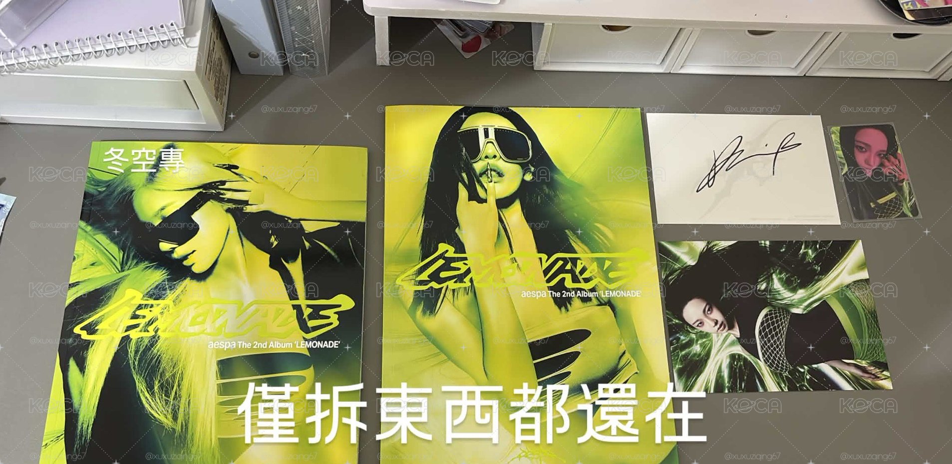 美網親簽 柚 送寧空專