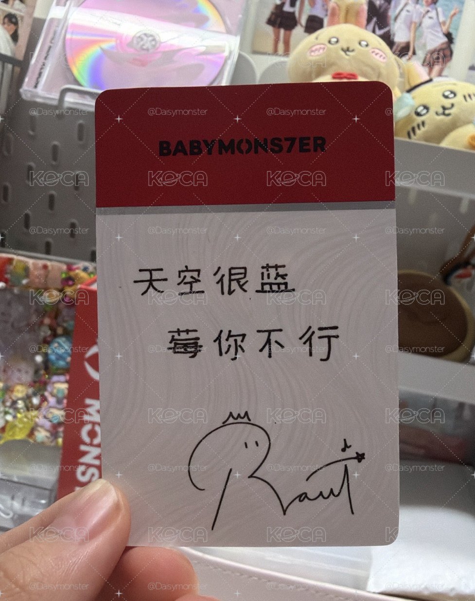 中背藍