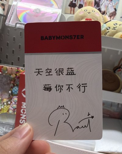 中背藍