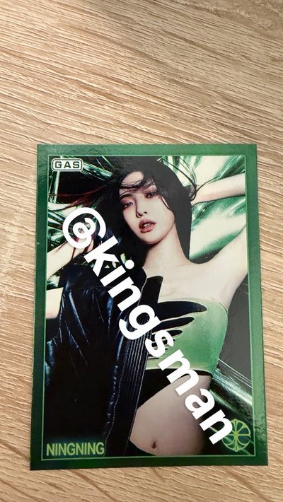 2026 GAS x Complex aespa NINGNING  Green Foil Parallel #9/10