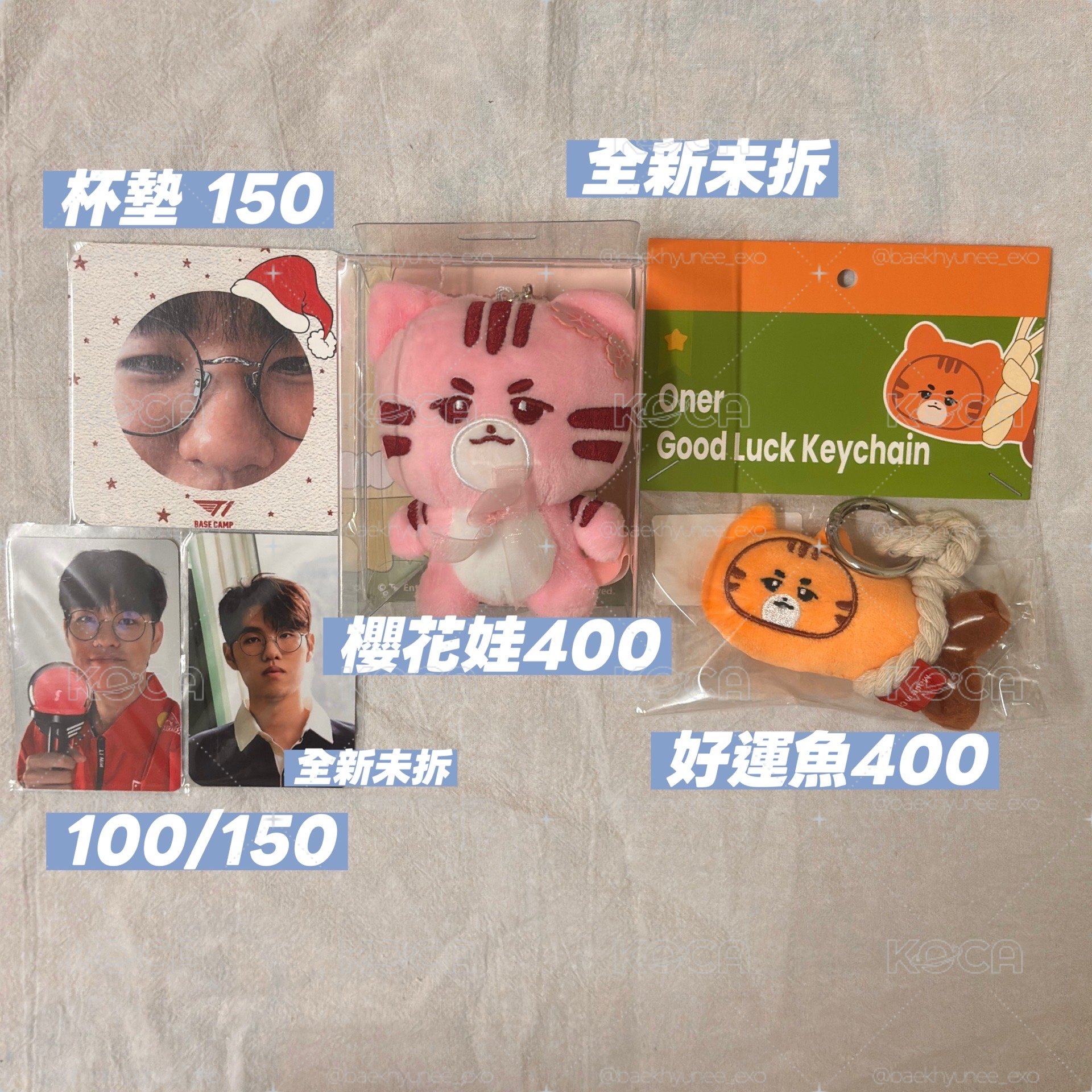 T1 ONER 文炫竣 周邊🐯