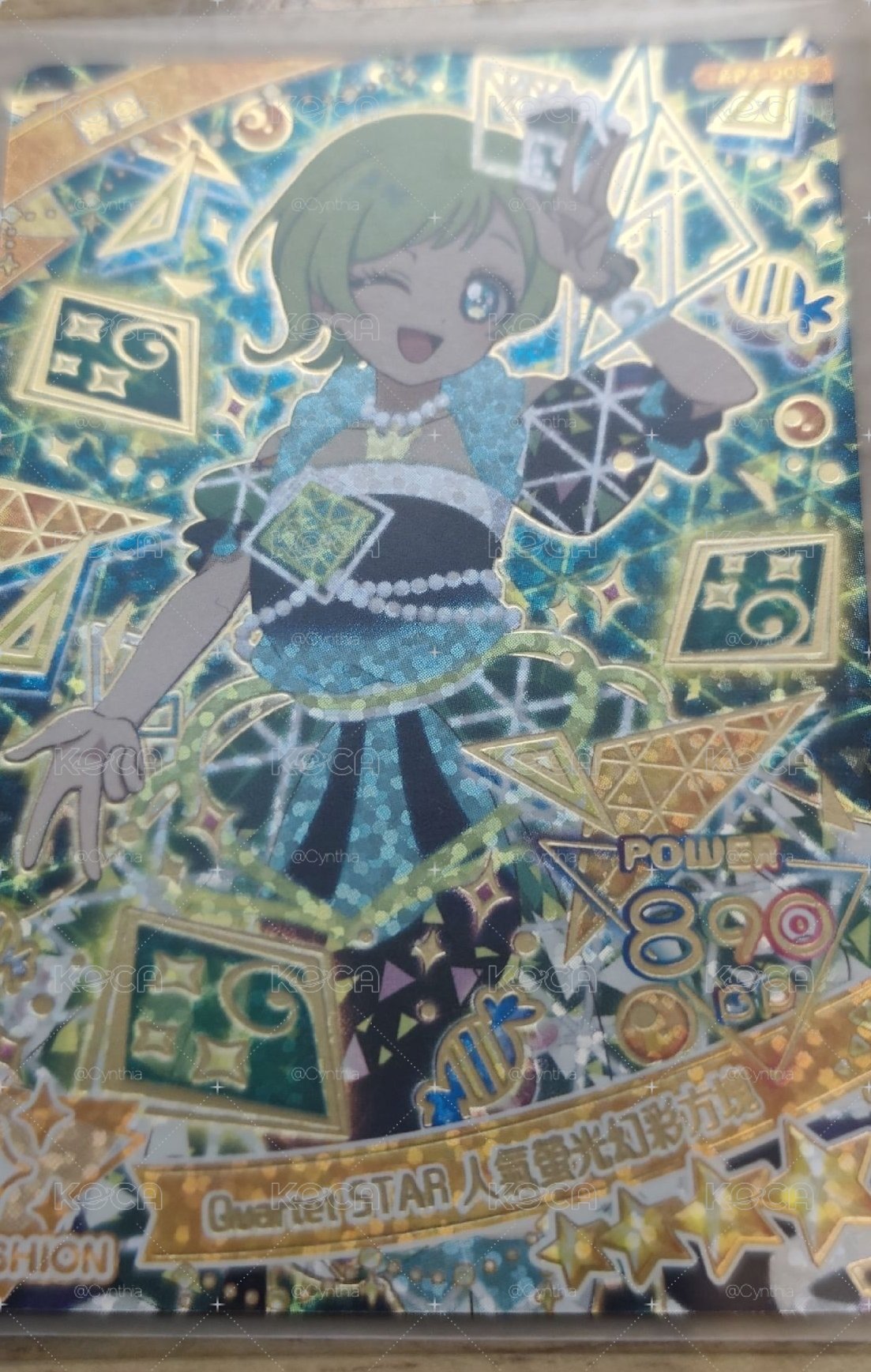 人氣螢光幻彩愛里