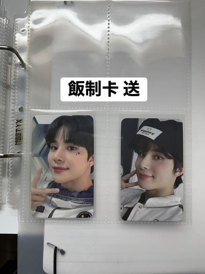 朴志晟 小卡 便宜出 圖一需多帶