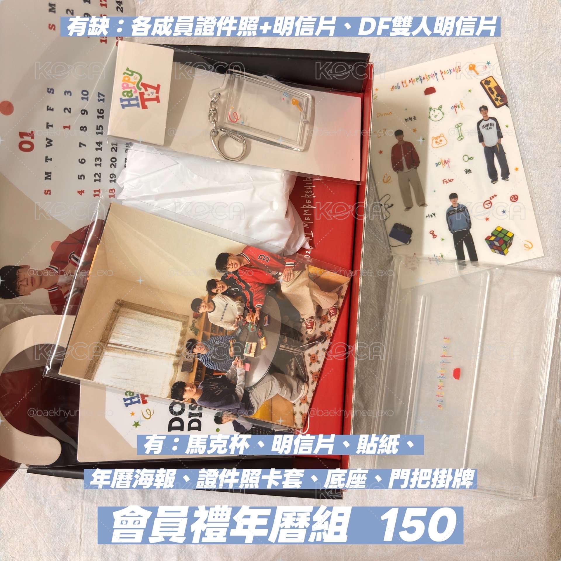 T1 2026 會員禮 🐿️🐯🐈‍⬛🐨🐶