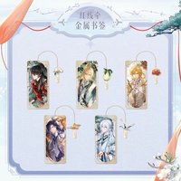 紅線牽 金屬書籤