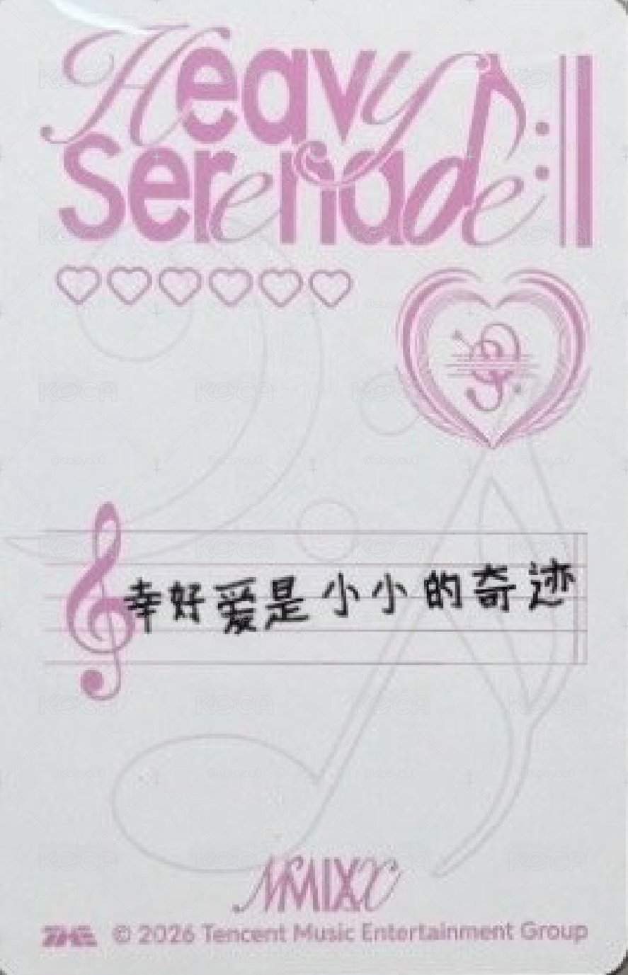嫄星光卡