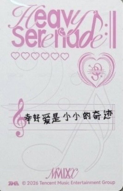 嫄星光卡