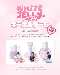 Dear Dahlia 日本限定周邊