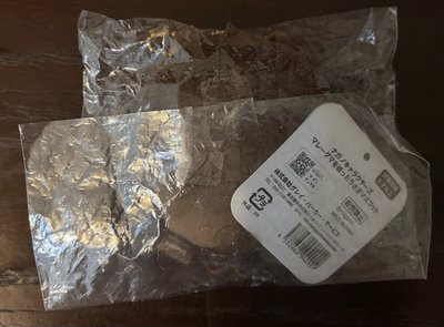 馬來兔