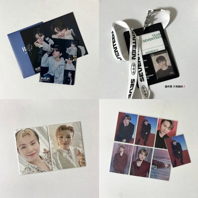 SEVENTEEN WOOZI 小盤