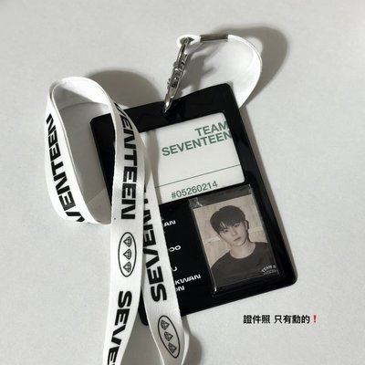 SEVENTEEN WOOZI 小盤