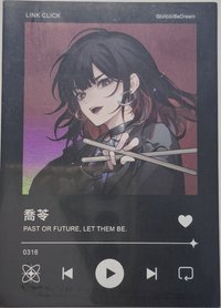 隨機卡 播放鍵款