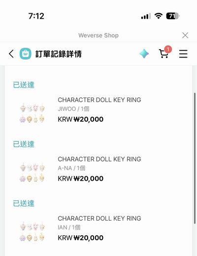 HEARTS2HEARTS娃們 現貨