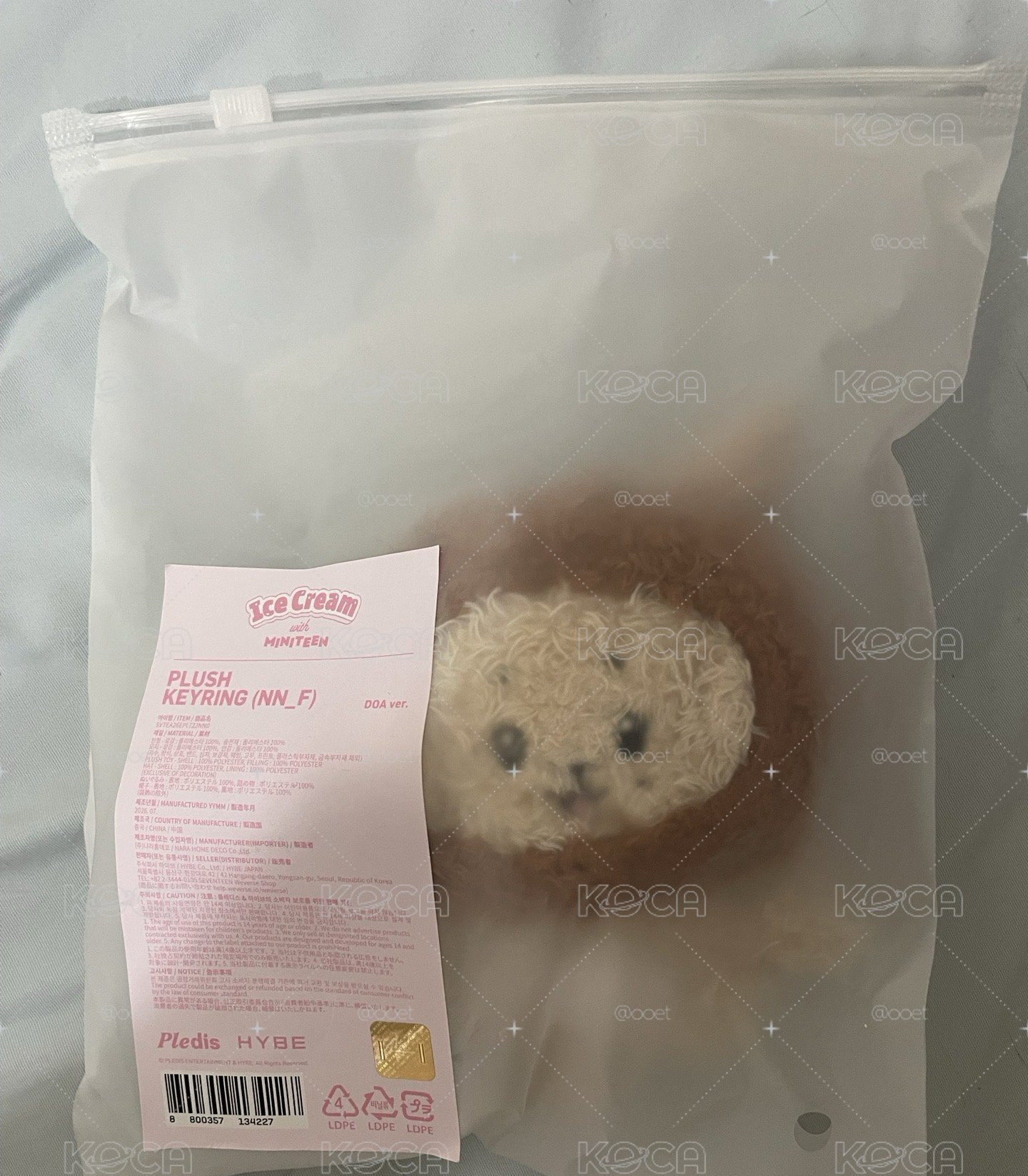 碩頭套