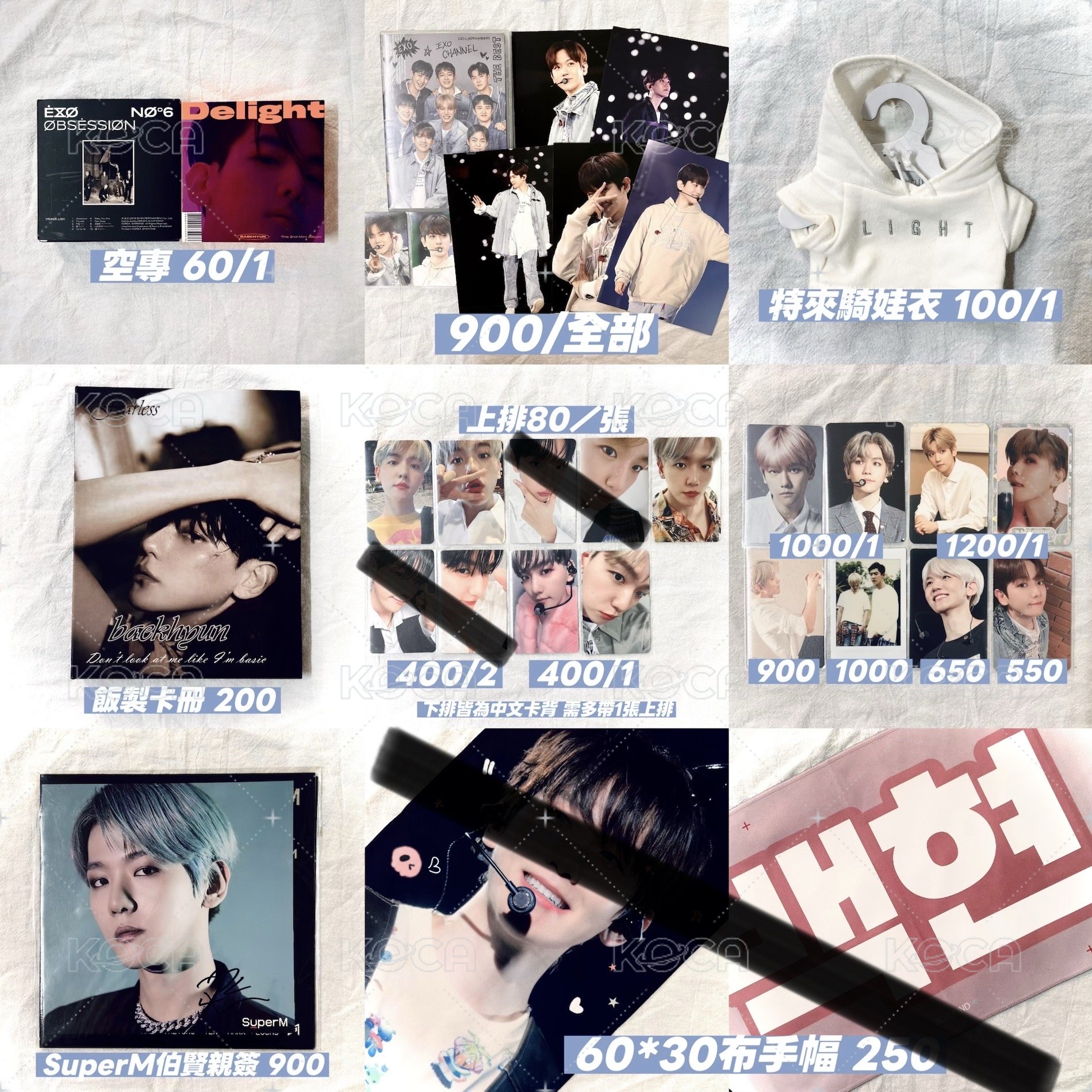 EXO BAEKHYUN 邊伯賢 小卡 周邊 🐶