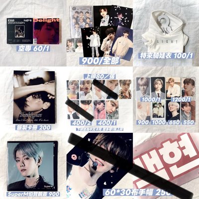 EXO BAEKHYUN 邊伯賢 小卡 周邊 🐶