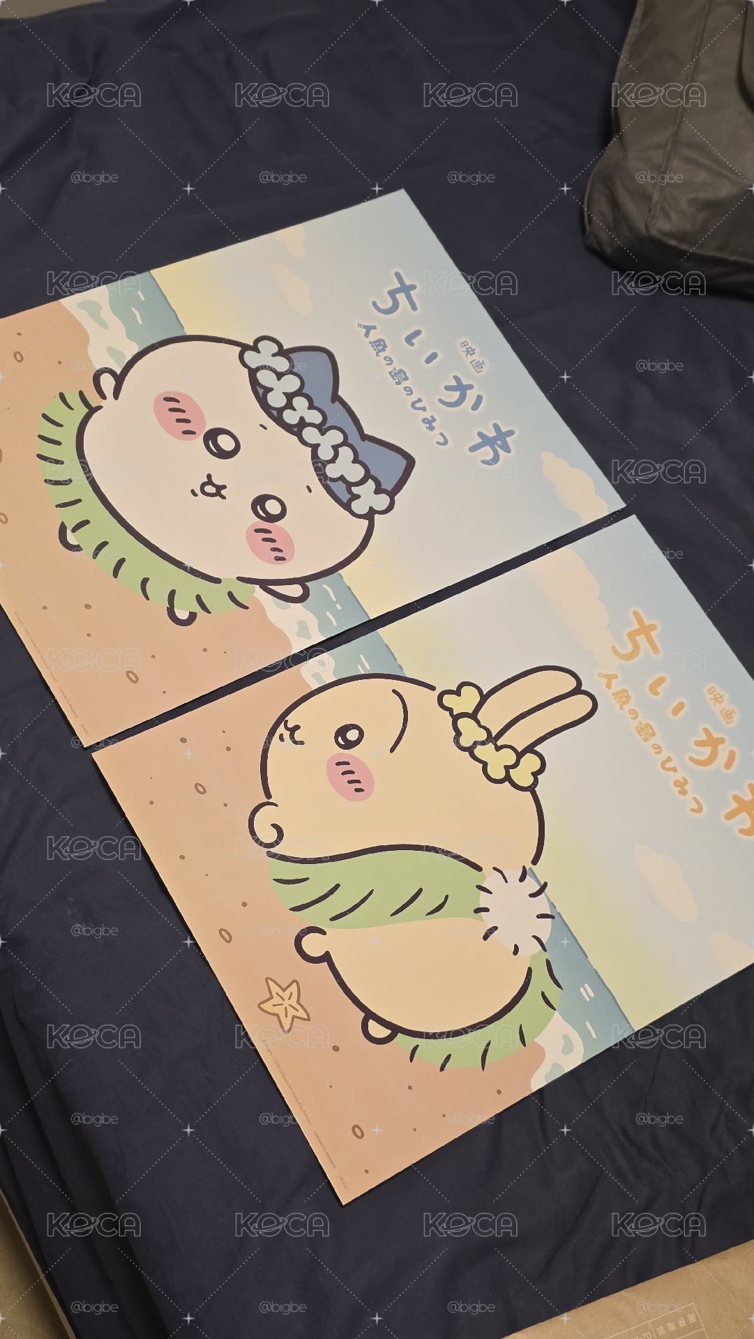第四週海報 - 草裙小八