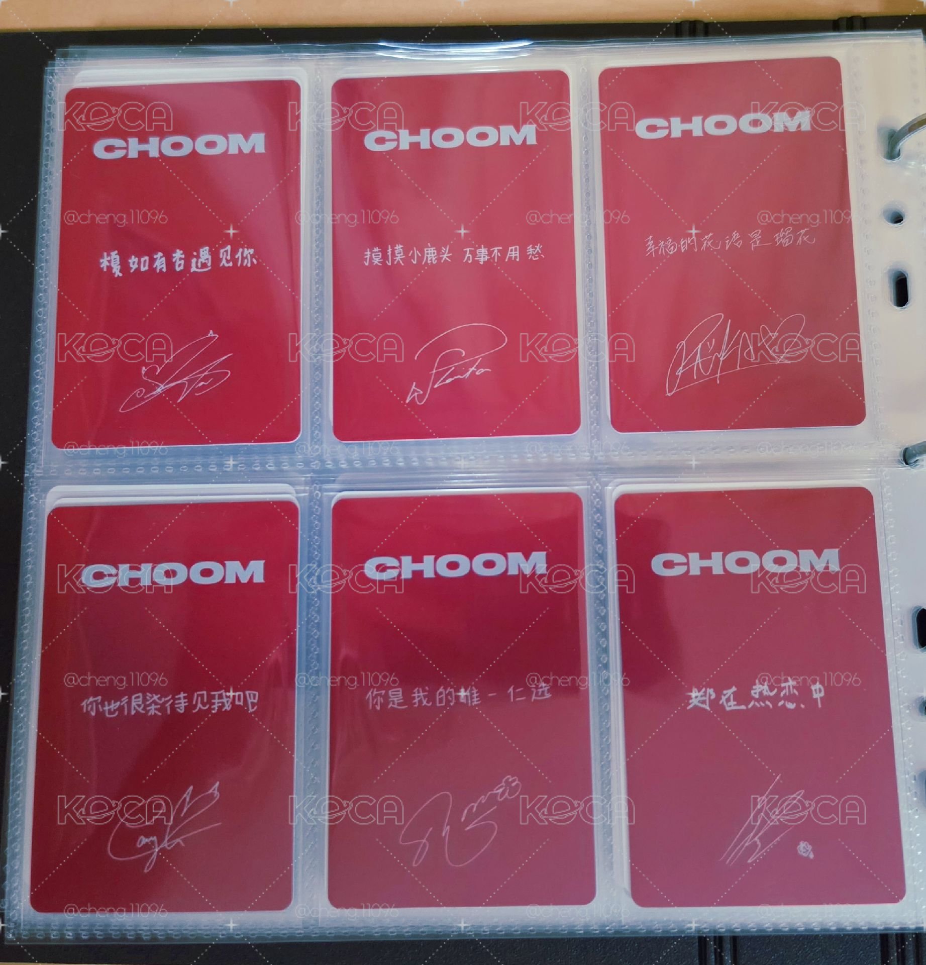 choom京東中背卡一套