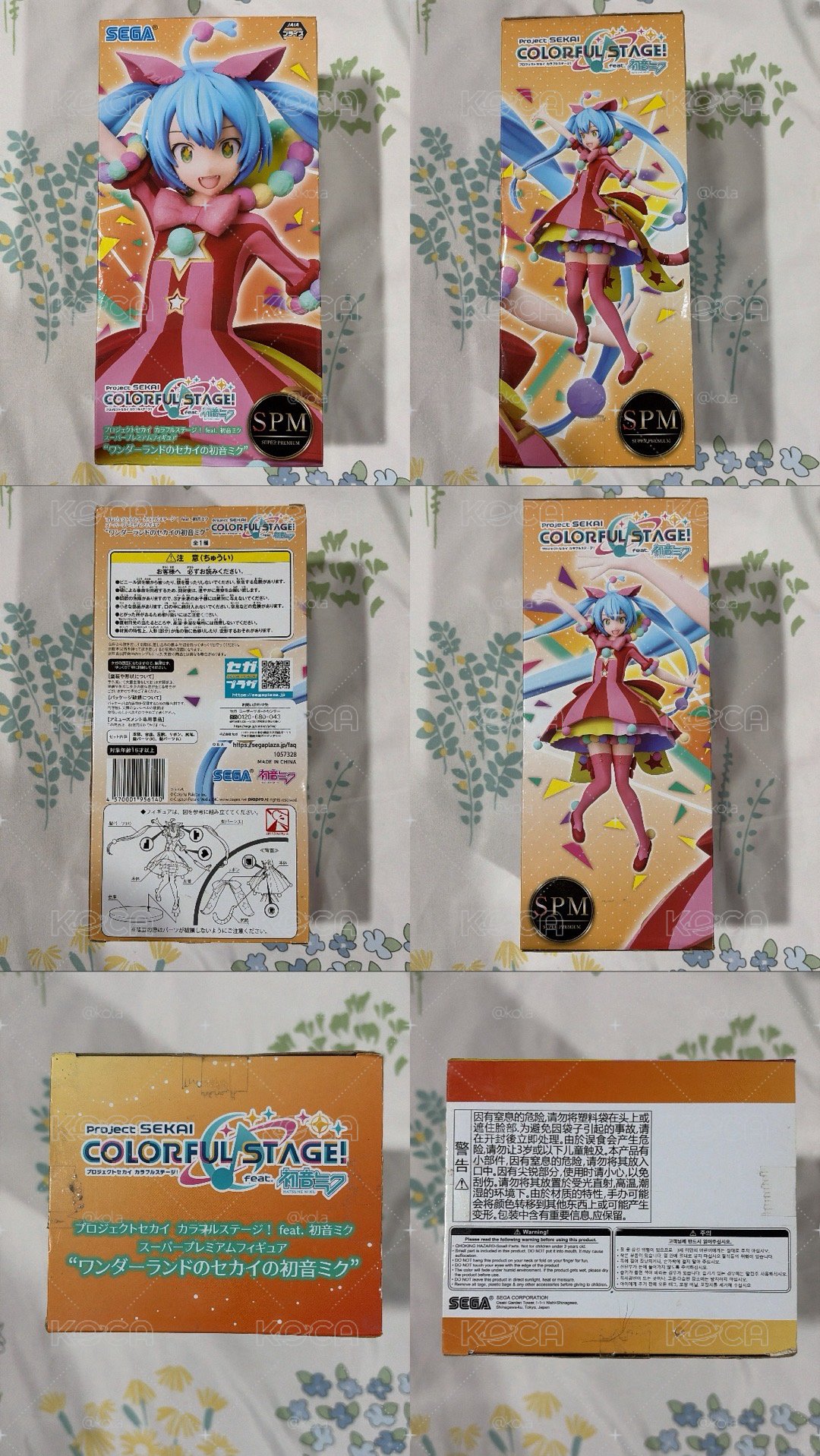 初音未來 SPM 世界計畫繽紛舞台！