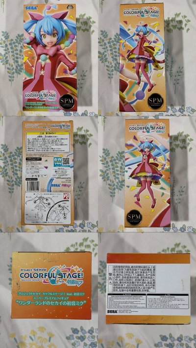 初音未來 SPM 世界計畫繽紛舞台！