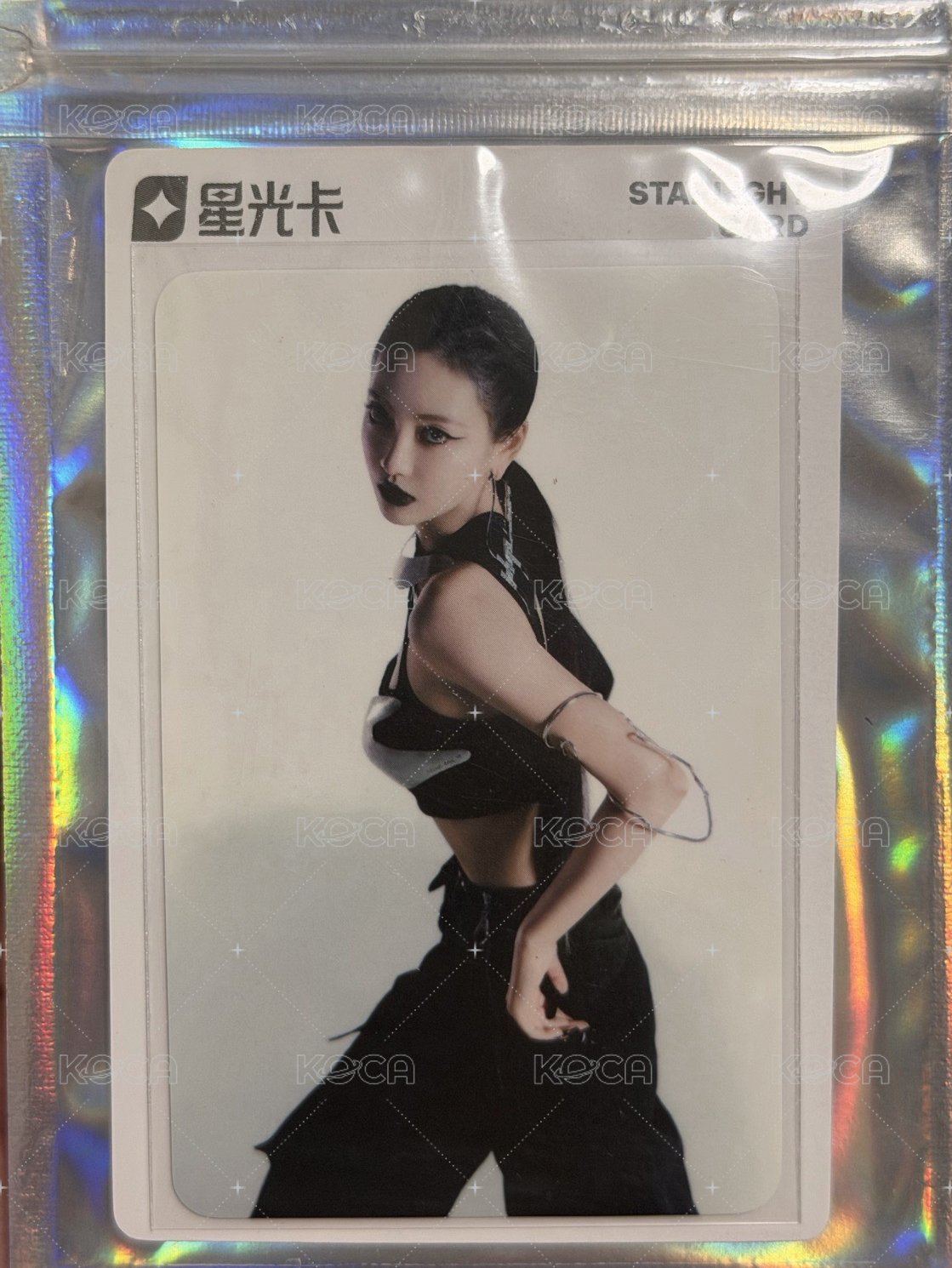 一星寧