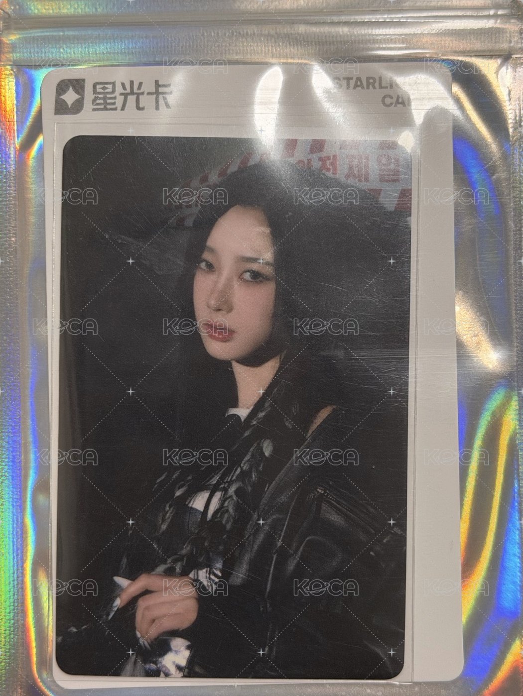 二星吉