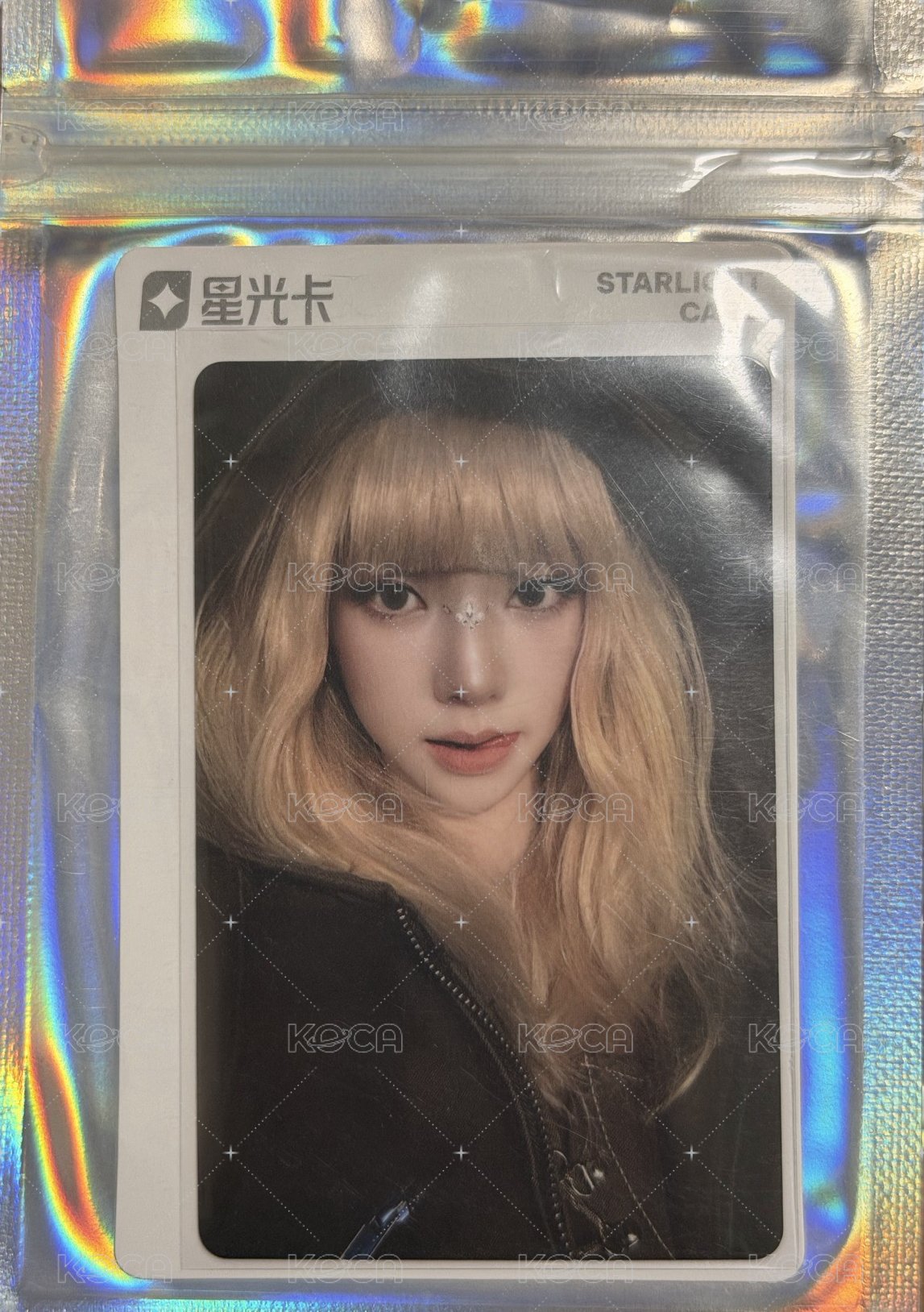 三星柚