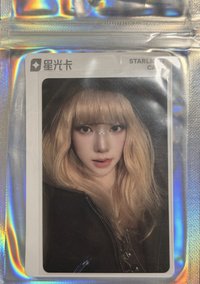 三星柚