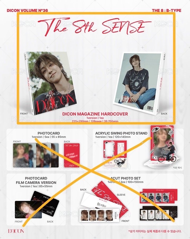 明浩Dicon無特典雜誌B