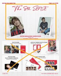 明浩Dicon無特典雜誌B