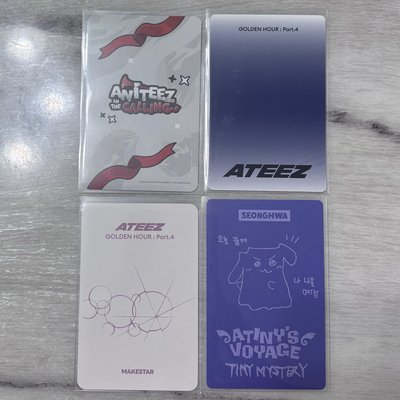💜星化 整圖不拆
