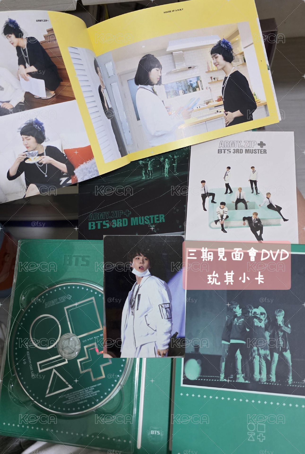 韓國三期見面會FM DVD 玧其卡