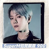 親簽