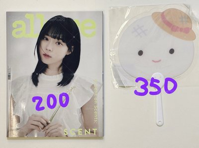 冬盤