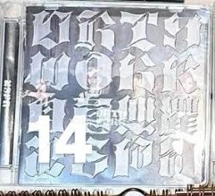 空專14