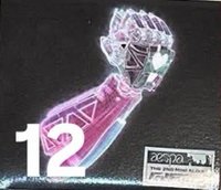 空專12