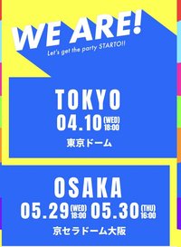 WE ARE! Let's get the party STARTO!!