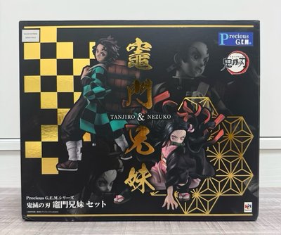 (已拆擺）Precious G.E.M. MegaHouse 鬼滅之刃 竈門兄妹套組