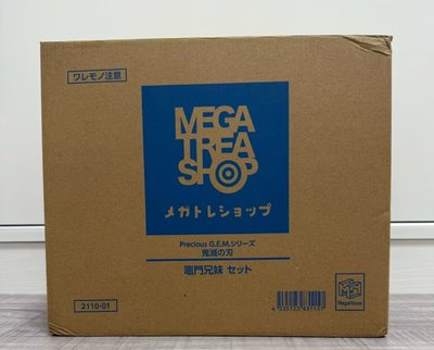 (已拆擺）Precious G.E.M. MegaHouse 鬼滅之刃 竈門兄妹套組