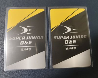 【SUPER JUNIOR/D&E】美味歐巴(?) 兩張一起售