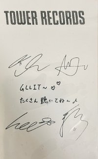 I Got Your Back 塔店 收據 成員四人印刷簽